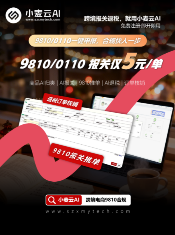 小麦云
